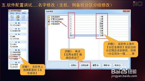 分组2017最新版简短3个,分组策略，2017最新版简短三个关键词解读