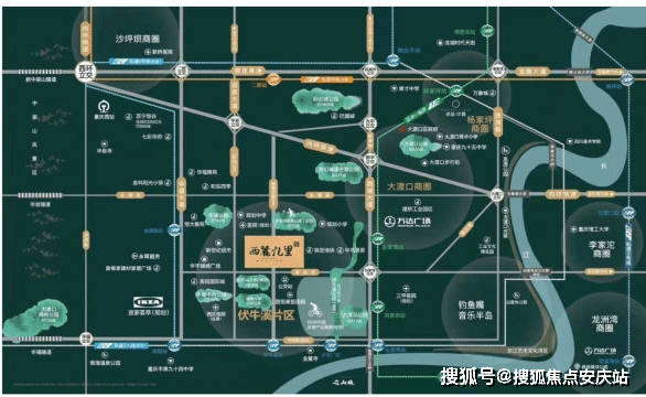 狼奔豕突 第9页