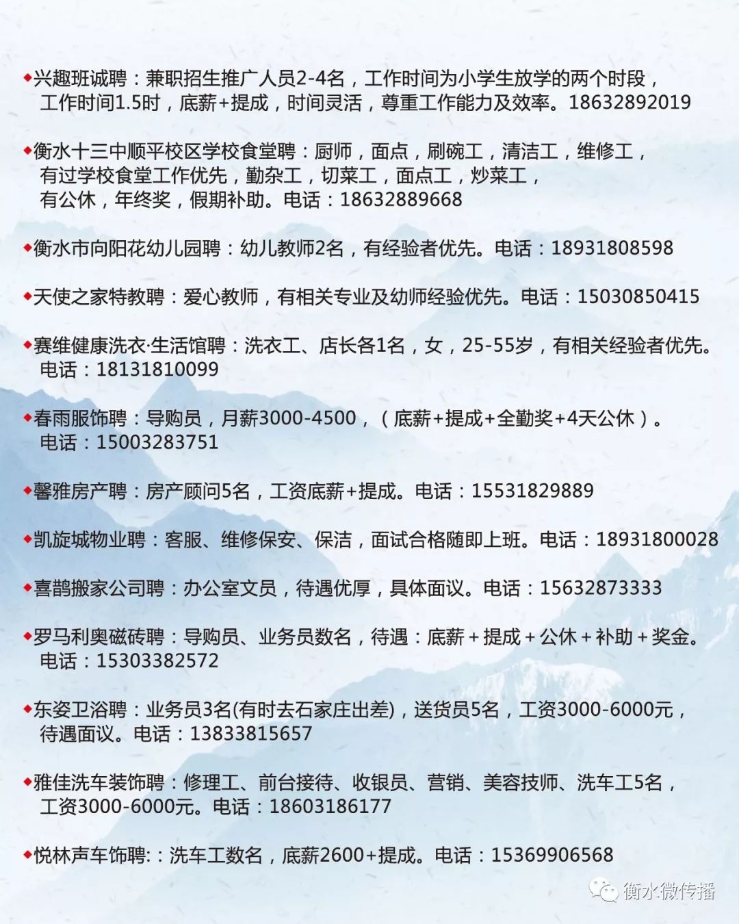 桦南县最新招聘临时工,桦南县最新招聘临时工信息及其相关解读