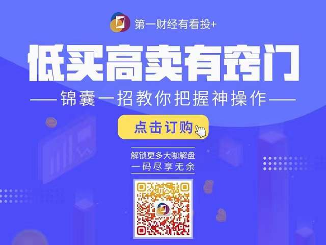 白小姐一码一肖中特1肖,白小姐一码一肖中特一肖的神秘魅力与故事