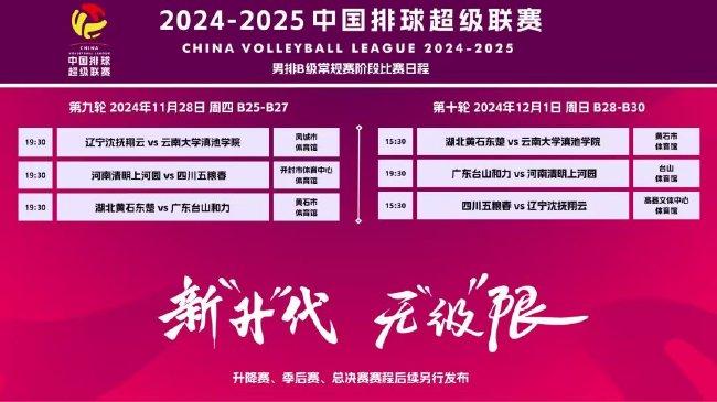 2024新澳门管家婆免费大全,探索新澳门管家婆免费大全，未来的趋势与机遇（2024版）