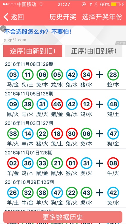 2024年香港资料精准2024年香港资料免费大全,香港资料精准大全 2024年免费获取指南