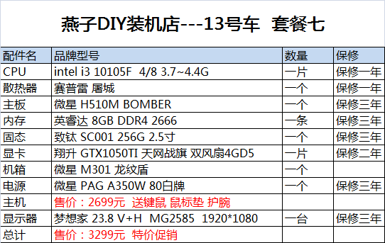 新澳天天开奖资料大全1050期,新澳天天开奖资料大全与潜在违法犯罪问题探讨（第1050期）