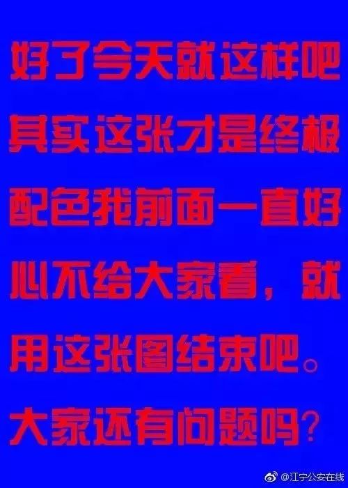 2024澳门精准正版图库,澳门精准正版图库，探索背后的真相与警示