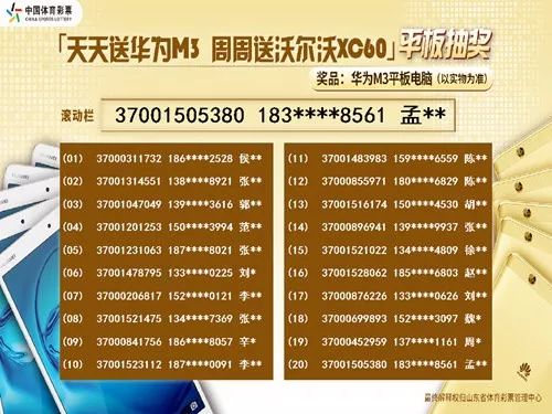 二四六天天好944cc彩资料全 免费一二四天彩,二四六天天好，944cc彩资料全——免费一二四天彩的魅力与分享