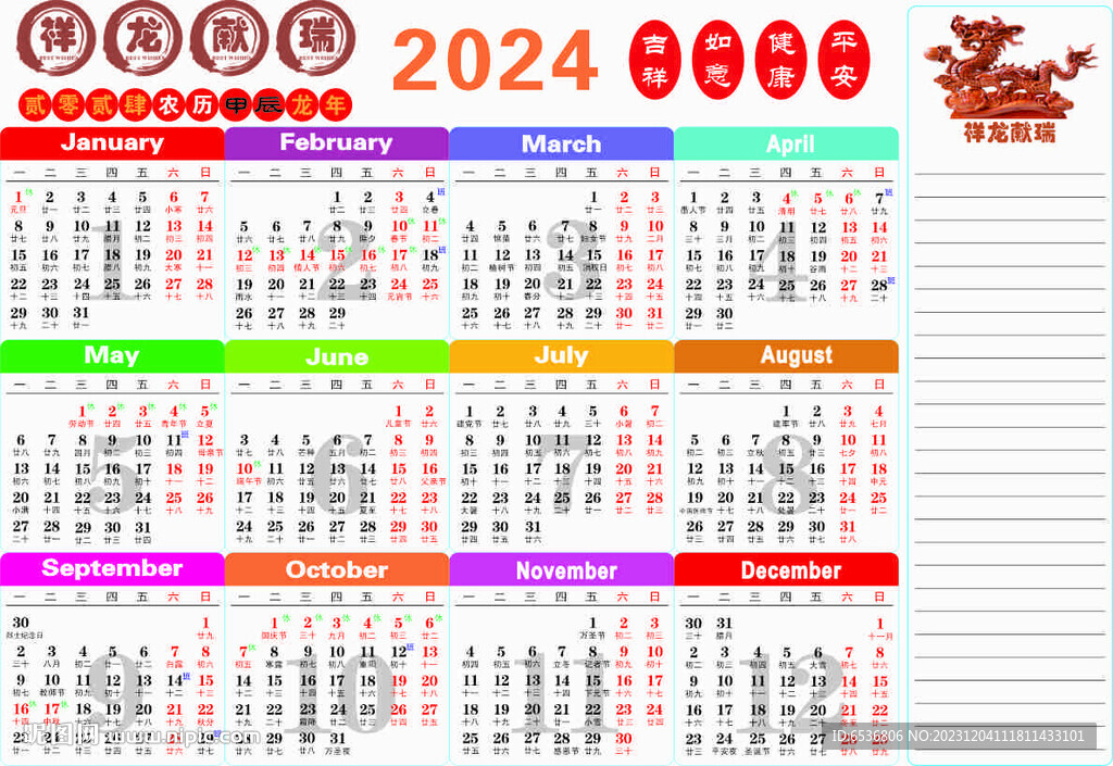 2024年正版资料免费大全一肖须眉不让,2024年正版资料免费大全，肖须眉的贡献与推动力量