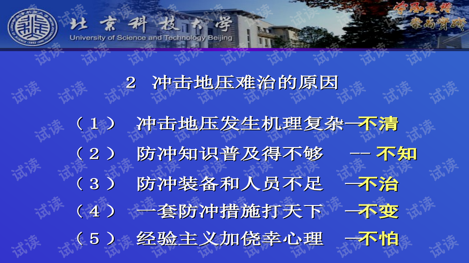 澳门正版资料一玄武,澳门正版资料一玄武与犯罪预防的重要性