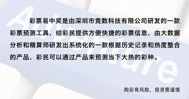 澳门生肖走势图精准,澳门生肖走势图精准预测——探索中国传统的魅力与彩票预测的未来