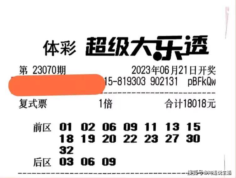 澳门六开彩开奖结果开奖记录2024年,澳门六开彩开奖结果开奖记录2024年——深度解析与预测