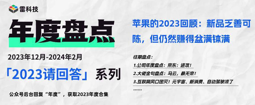 2024新奥精选免费资料,探索未来，2024新奥精选免费资料