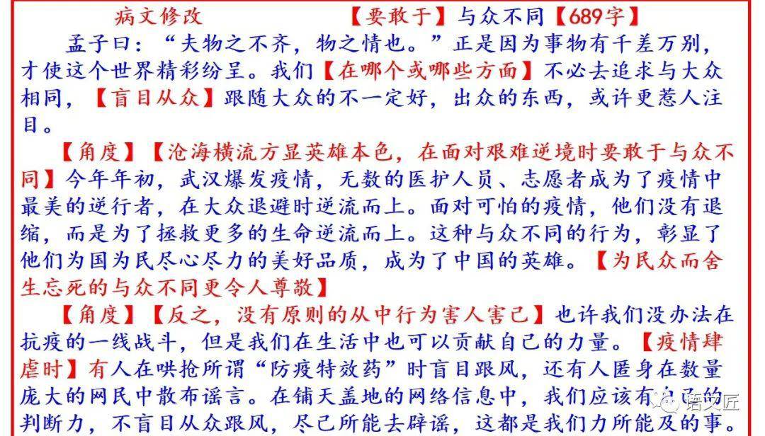 最准一肖100%最准的资料,揭秘最准一肖，探寻生肖预测的真相与资料准确性