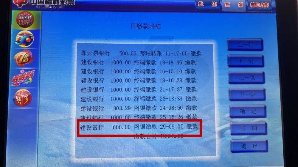 三期必出一期澳门彩,三期必出一期澳门彩，探索彩票行业的神秘面纱