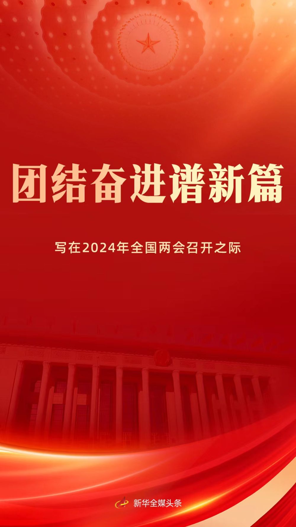 2024新澳门原料免费大全,澳门原料市场的新篇章，探索2024年澳门原料免费大全