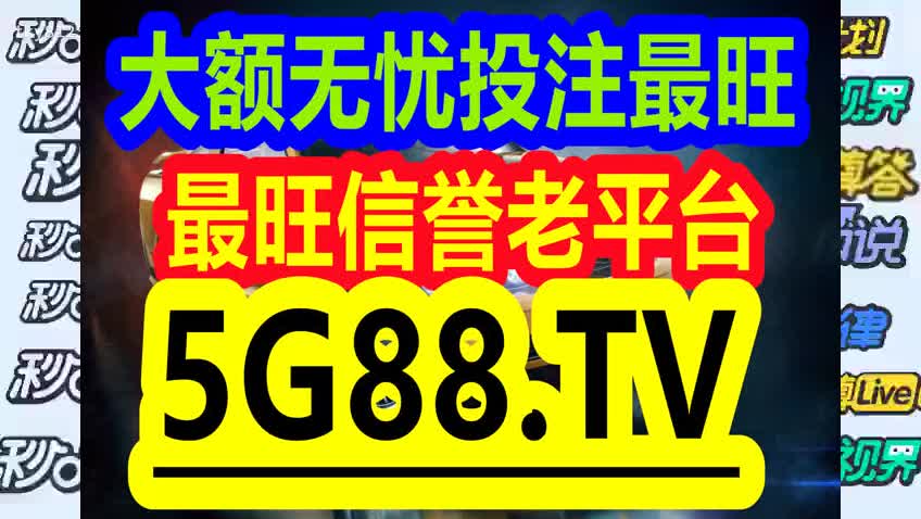 守株待兔 第8页