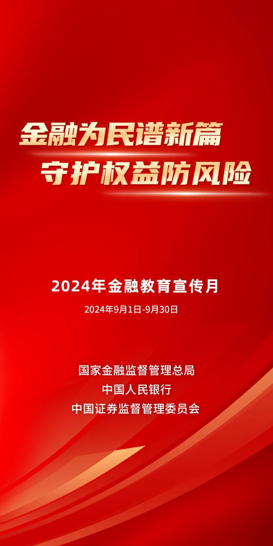 2024年正版资料免费大全挂牌,迎接未来，共享知识财富——2024年正版资料免费大全挂牌