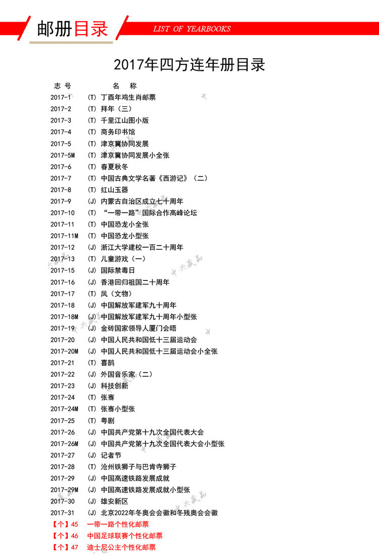 二四六香港全年资料大全,二四六香港全年资料大全，深度解读香港的历史、文化、经济与生活