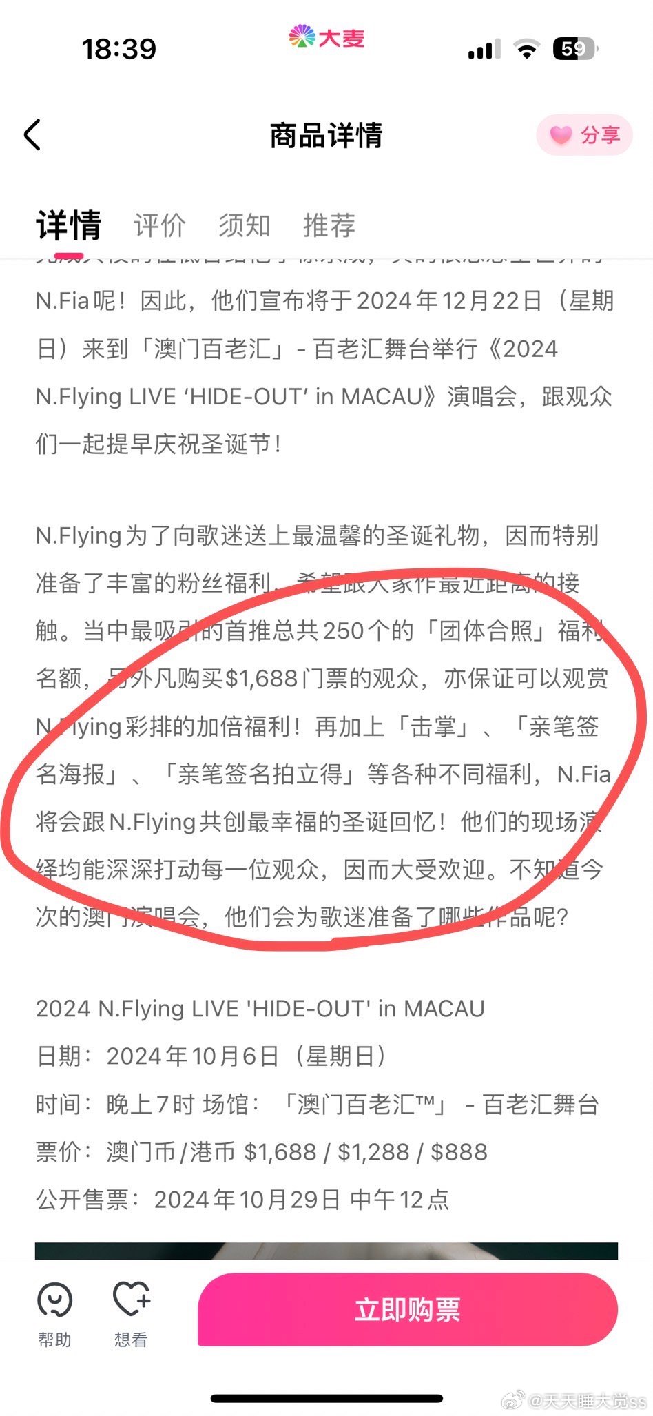 澳门今晚一肖必中,澳门今晚一肖必中——揭开犯罪问题的真相与警示