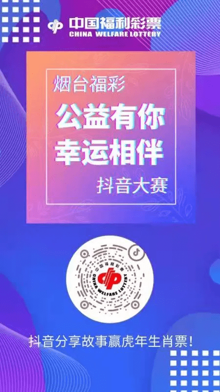 澳门今晚必开一肖,澳门今晚必开一肖——探寻生肖彩票的魅力与玄机