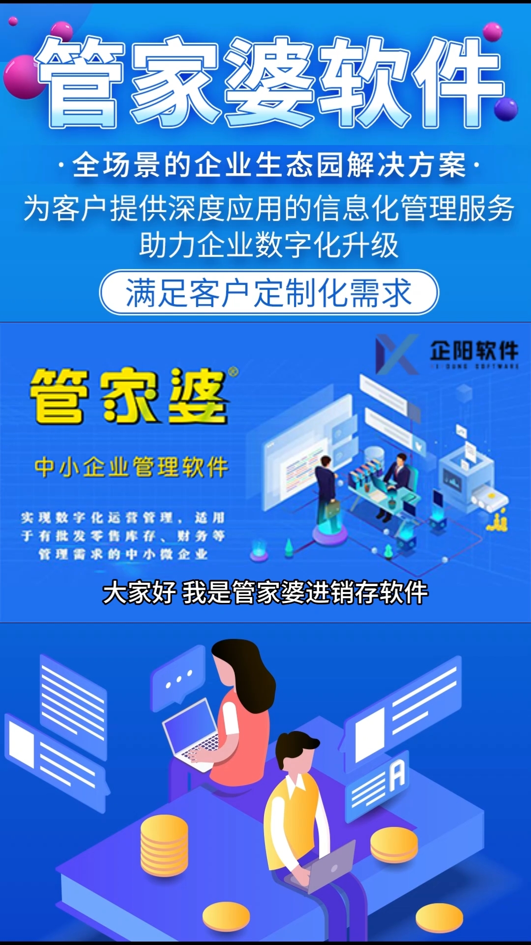 管家婆一肖-一码-一中,管家婆一肖一码一中——揭秘神秘数字背后的故事