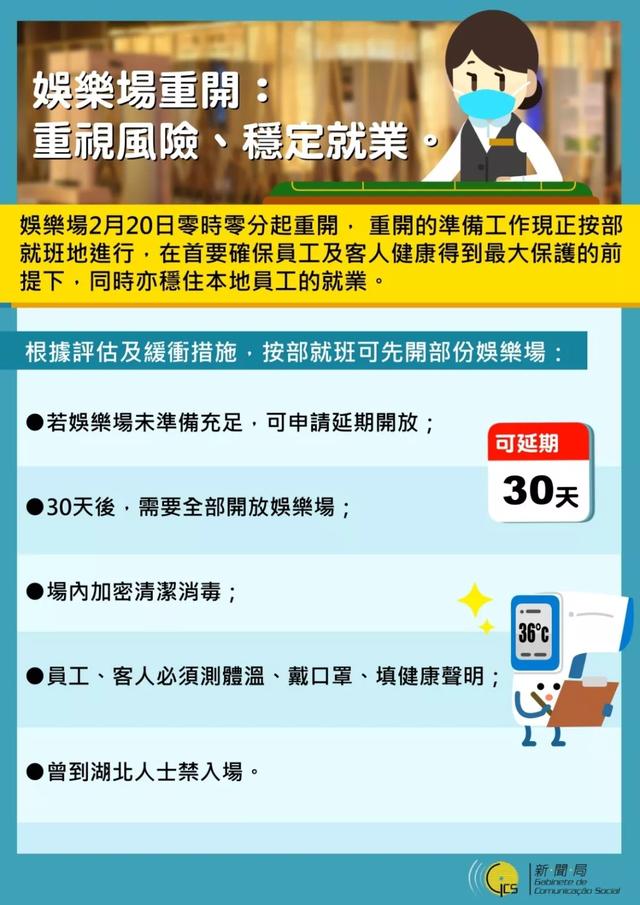 精准一码免费公开澳门,精准一码免费公开澳门，揭示背后的风险与警示