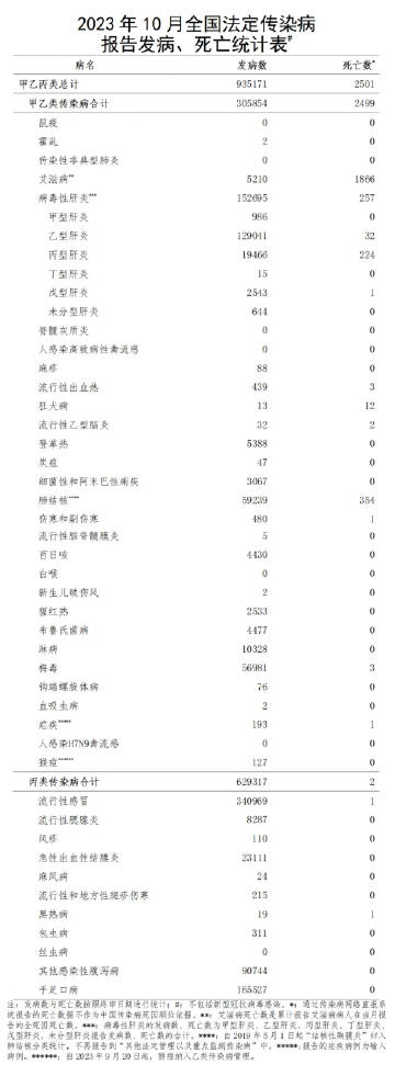 澳门码今晚开什么特号9月5号,澳门码今晚开什么特号——一个关于犯罪与风险的问题探讨（2023年9月5日）