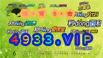 风声鹤唳 第8页