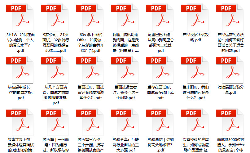 兔死狗烹 第7页