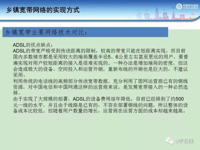 新澳门内部资料精准大全,关于新澳门内部资料的精准性与合法性问题探讨