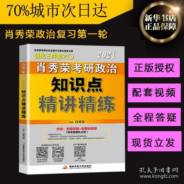 最准一码一肖100%凤凰网,揭秘最准一码一肖，揭秘真相背后的故事与凤凰网的不解之缘