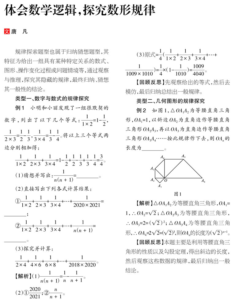 7777788888王中王开奖十记录网,探索数字世界中的奥秘，王中王开奖与十记录网的发展之旅