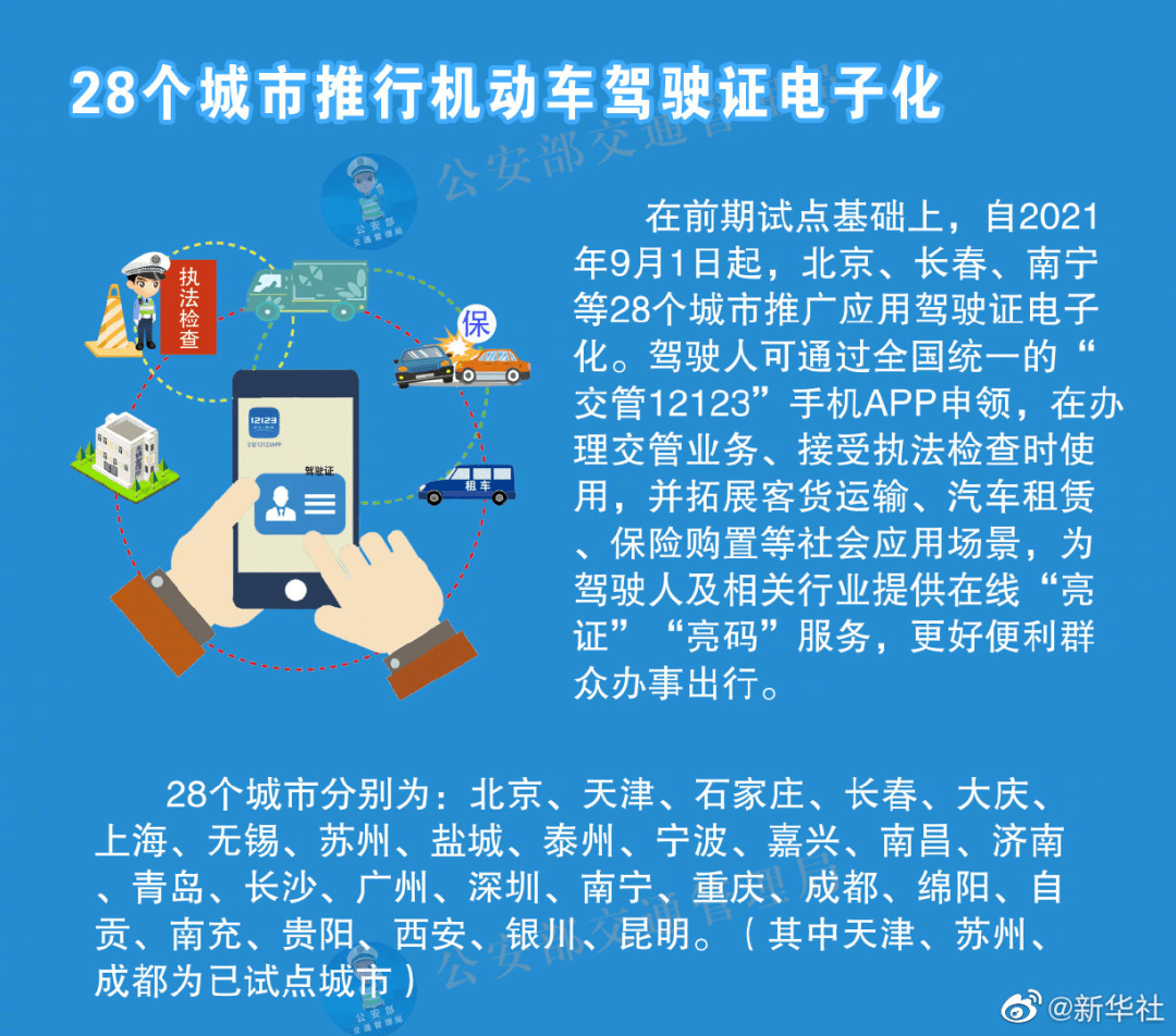 澳门码的全部免费的资料,澳门码的全部免费的资料，警惕犯罪风险，切勿依赖非法来源