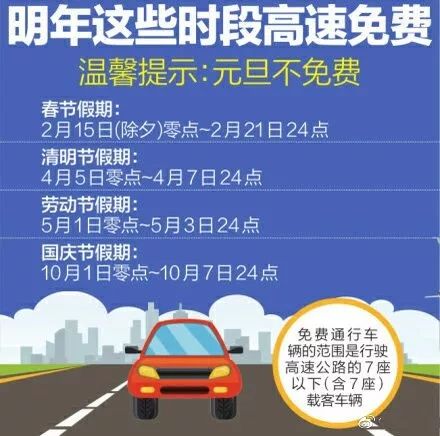 24年新奥精准全年免费资料,揭秘2024年新奥精准全年免费资料，全方位解读与实用指南