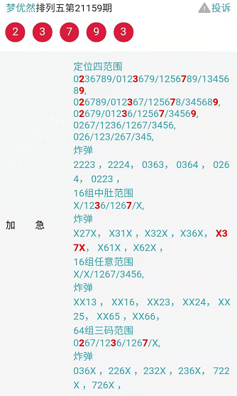 白纸黑字 第6页