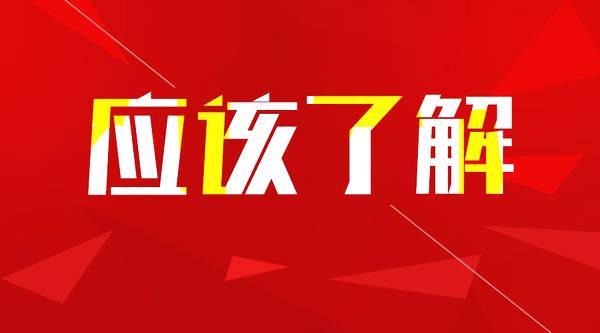 77778888管家婆必开一期,探索77778888管家婆必开一期，预测与策略分析