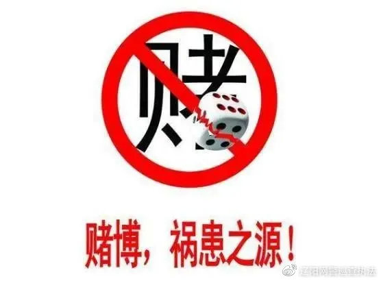 新澳门精准资料期期精准,警惕新澳门精准资料的陷阱——远离赌博，守护未来