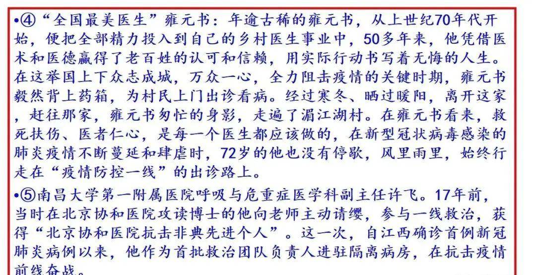 最准一肖100%最准的资料,揭秘最准一肖，探寻生肖预测真相与资料准确性