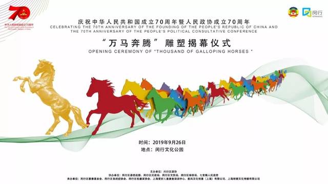 2024今晚香港开特马开什么六期,探索香港特马文化，六期特马展望与深度解析