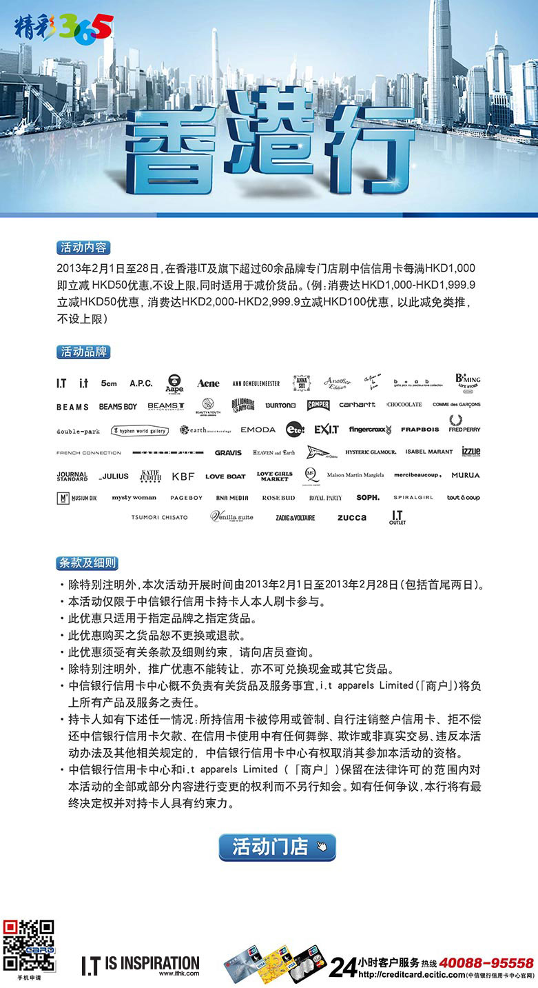 看香港精准资料免费公开,探索香港，精准资料的免费公开共享