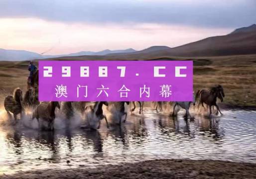 2024澳门四不像解析图,澳门四不像解析图，探索与解析（面向未来的视角）