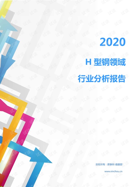 2024年新澳原料免费提供,2024年新澳原料免费提供，引领行业变革，助力可持续发展