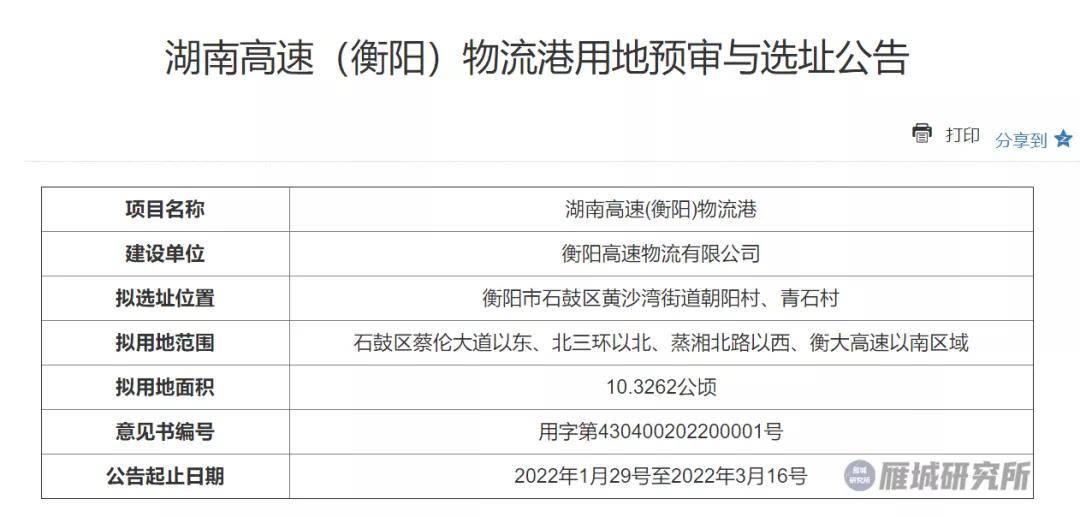 2025香港港六开奖记录,探索香港港六开奖记录，历史、数据与未来展望（XXXX年-XXXX年预测分析）