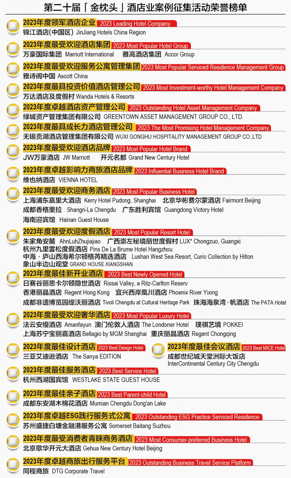 2025香港历史开奖记录,揭秘香港历史开奖记录，探寻2025年之前的彩票风云