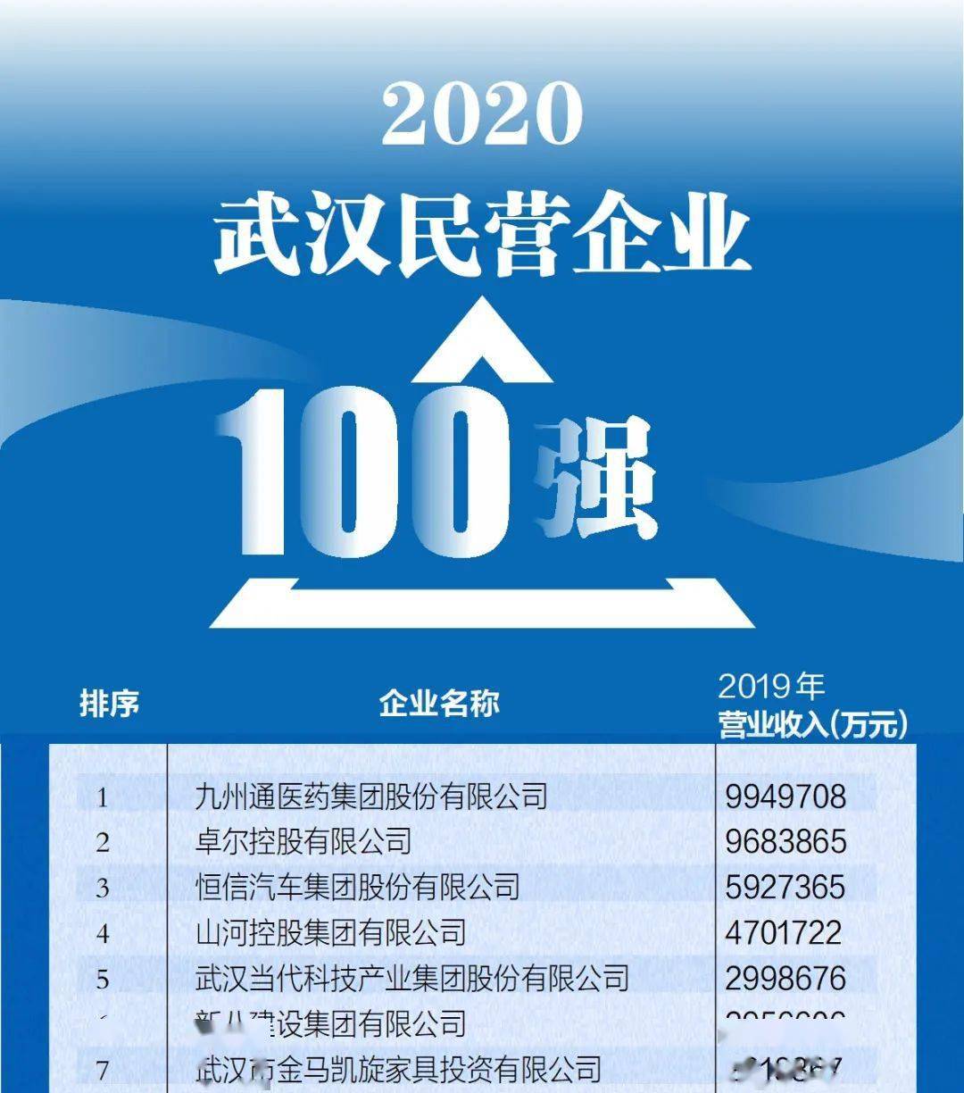 澳门三肖三码精准100%小马哥,澳门三肖三码精准100%小马哥——揭示犯罪行为的真相与警示