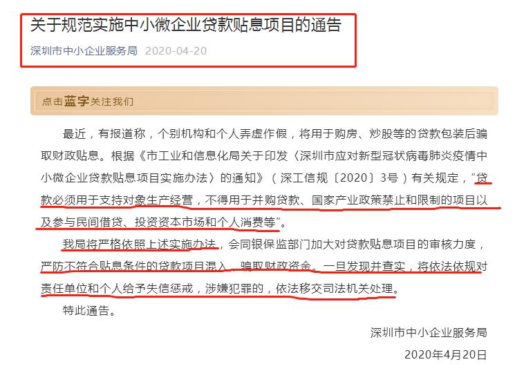 新澳门资料免费长期公开,新澳门资料免费长期公开，警惕背后的违法犯罪风险