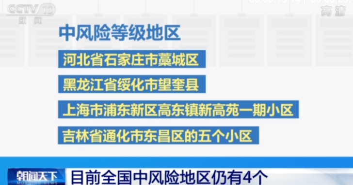 新澳门一码最精准的网站,警惕网络赌博风险，远离新澳门一码等非法网站