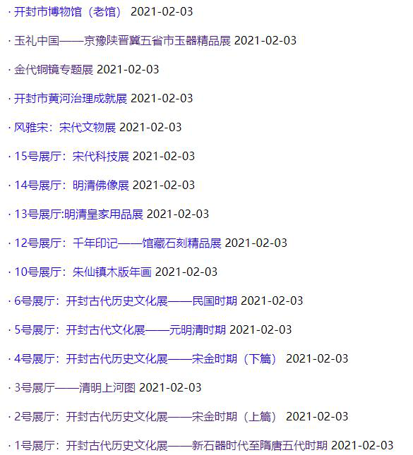 最准一码一肖100开封,探索神秘，最准一码一肖100开封