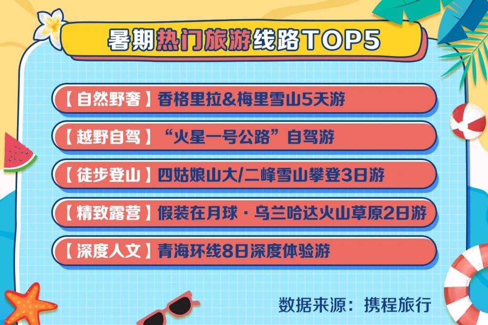 新澳门今晚必开一肖一特,新澳门今晚必开一肖一特——探索生肖彩票的魅力与预测