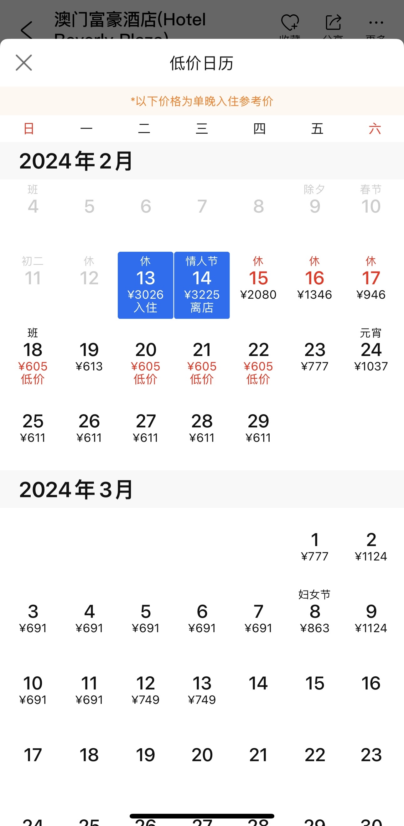 2025年奥门今晚开奖结果查询,奥门彩票开奖结果查询——探索未来的幸运之门（以2025年奥门今晚开奖为例）