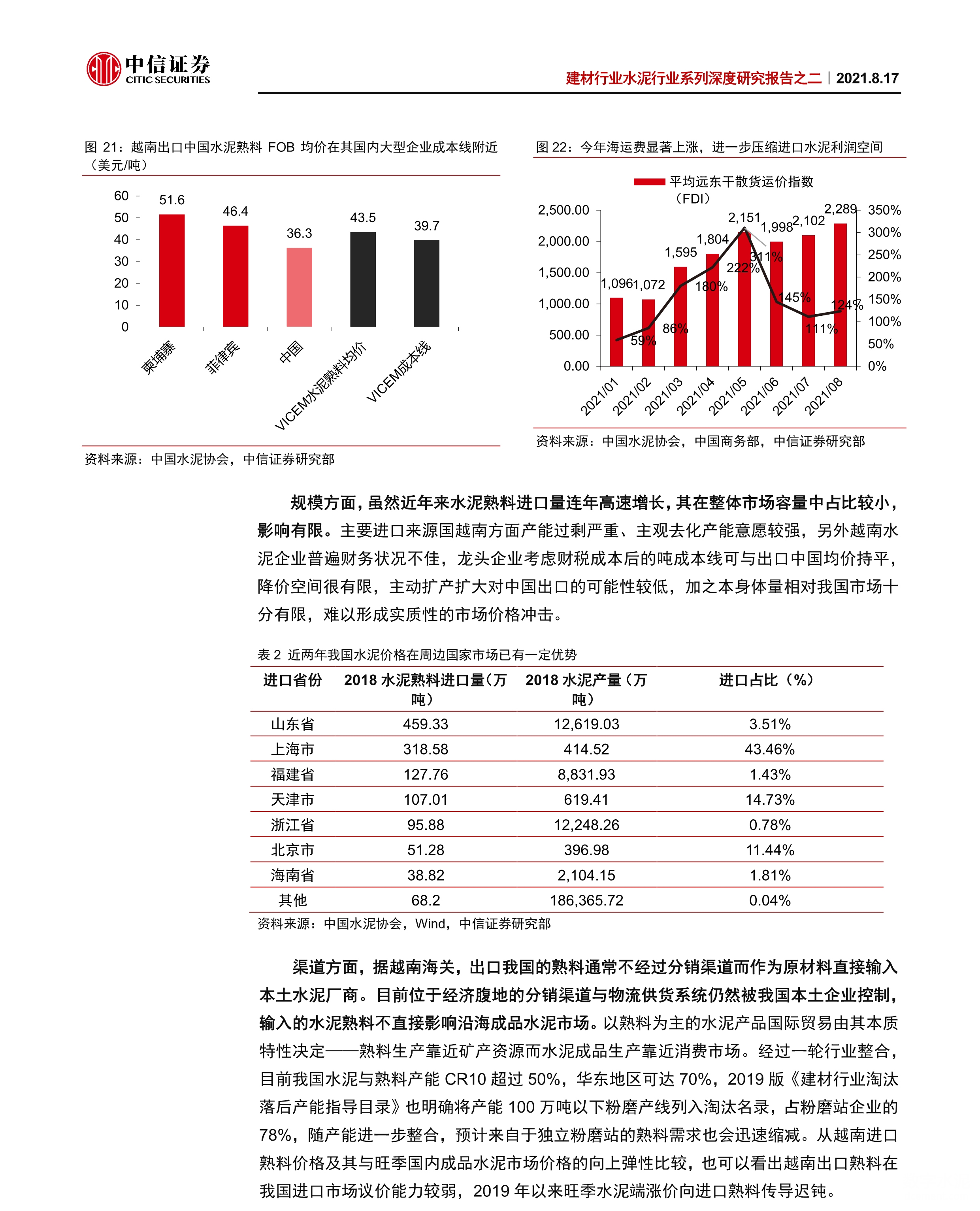 2025香港历史开奖记录,探索香港历史开奖记录，回溯与前瞻至2025年