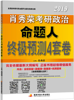 2025年澳门管家婆三肖100%,澳门未来展望，探索三肖预测与管家婆角色的演变（2025年展望）